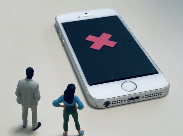 連絡が取れない