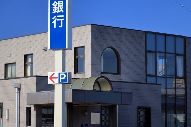 銀行